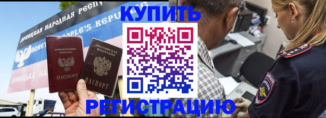 временная регистрация госуслуги в Добрянке