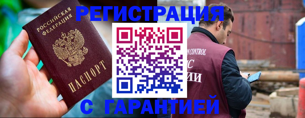 регистрация для дет. сада в Добрянке