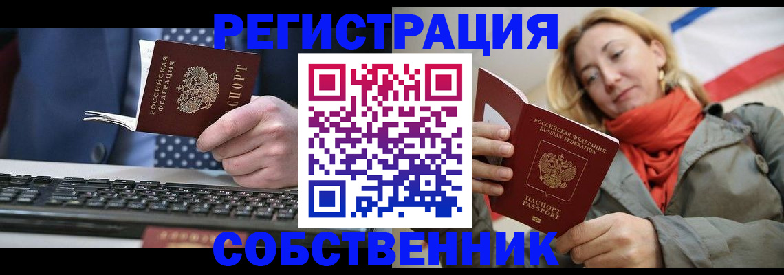 временная регистрация госуслуги в Добрянке