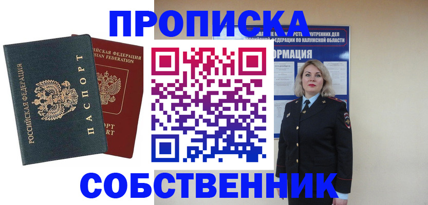 найти адрес прописки в Добрянке